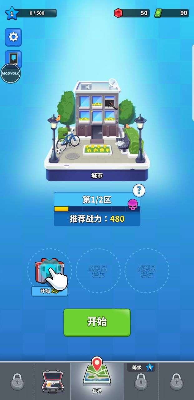 阿尔法小队内置菜单(Squad Alpha)图2