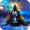 太古仙尊红包版