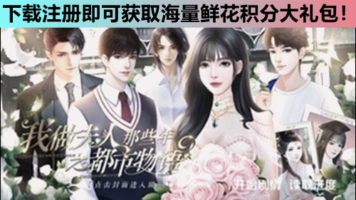 我做夫人那些年金手指破解版2021图1