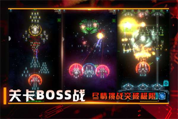 星际卫队九游版图3