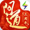 问道手游