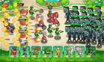 植物进化打僵尸图3