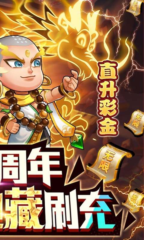 作妖记2022图4