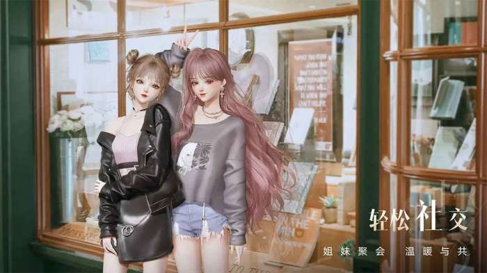 以闪亮之名bilibili版图2