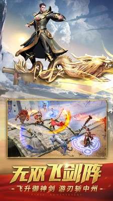 王者霸业复古版图2