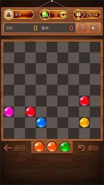 魔珠图5