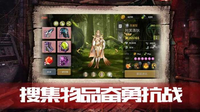 血色审判破解版图1