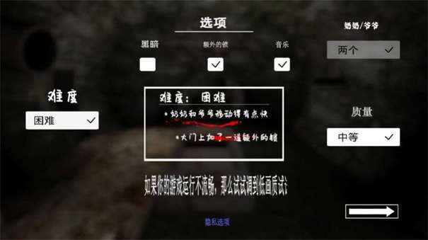 奶奶3麦当劳模组图1