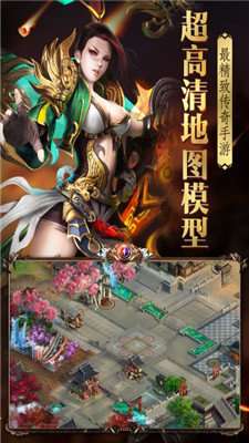 烈火封神传奇单职业图1