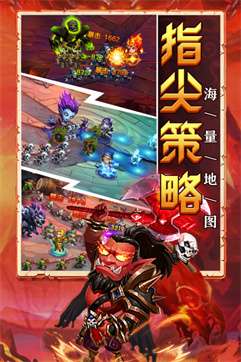 部落联盟内测版图1