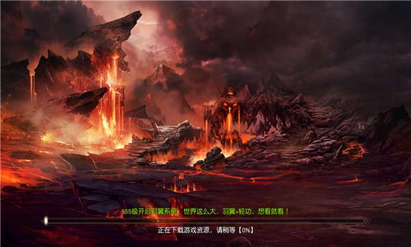 琅琊传说高爆版图2