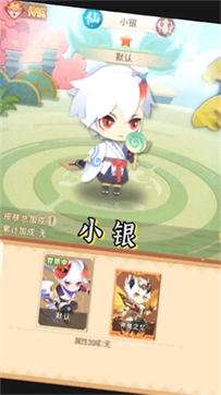 小小妖怪图2