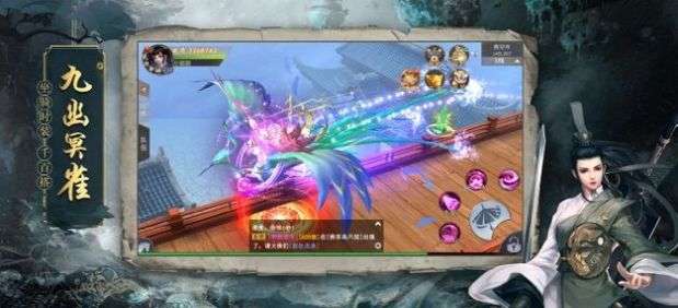 绝世魔尊地藏图4