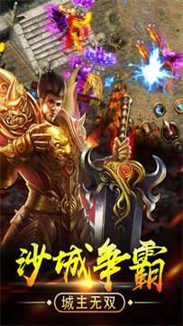 天炼复古经典互通版图2