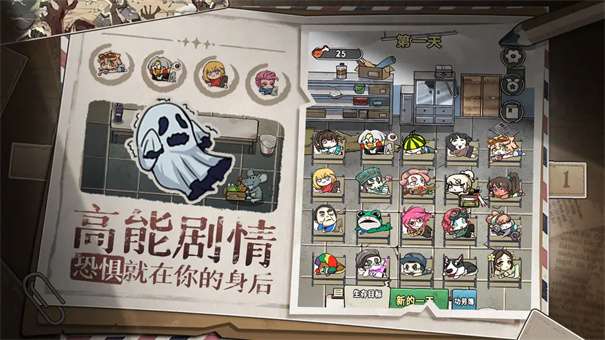 末日也躺平内置菜单折相思v1.1.8图1