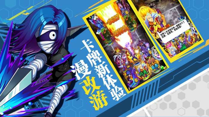 召唤冒险家图3