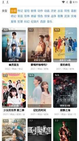 neets最新版图1