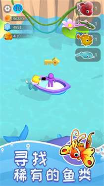 悠闲水族乐园图3