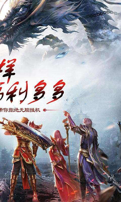 一战封神（超变光速刀）图2