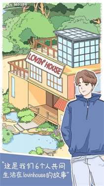落樱小屋2无限花瓣无限心动值v2.7.8图3