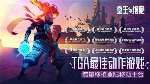 重生细胞3.2.4无邪内置功能菜单图3