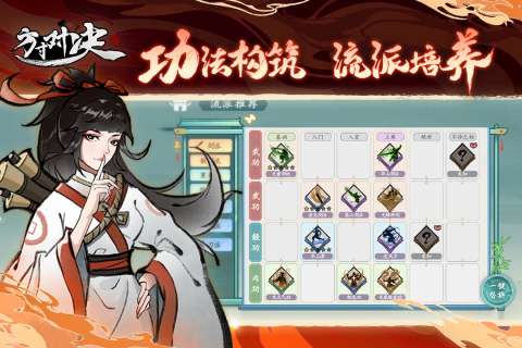 方寸对决内购版图1