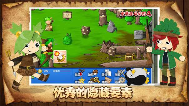 史诗战斗幻想4内置菜单v1.0.0图3