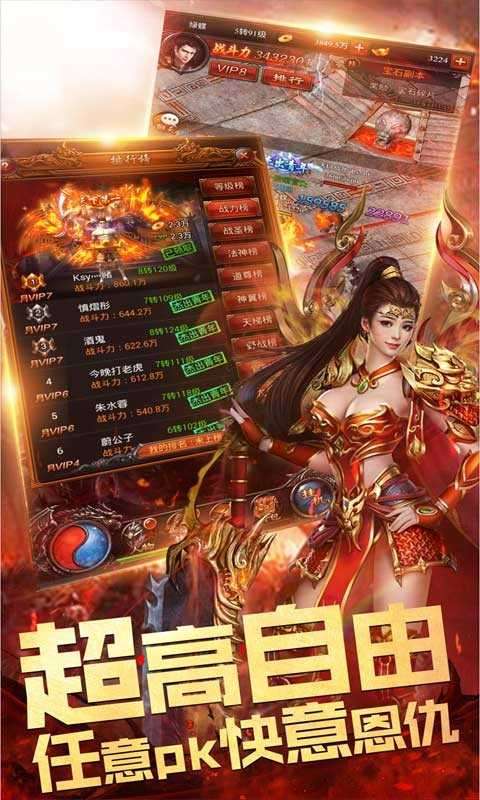 光速双刀传奇变态版图2