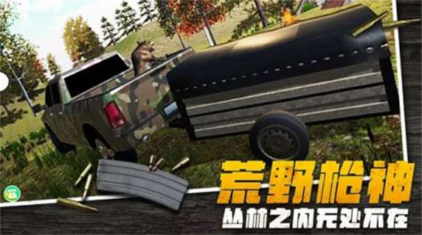 荒野狙击枪神图3