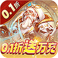 风暴奇兵（0.1折GM送万充）