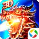 魔幻世纪