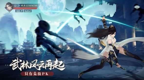 九灵神域之天骄无双图4