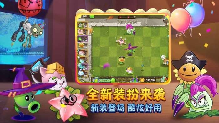 僵尸你好图3