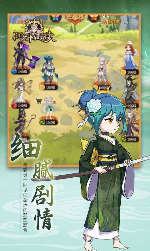 阿尔米娅赞歌（0.1折）图3