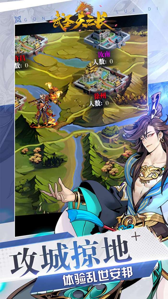 武圣关云长（高返三国送金将）图4