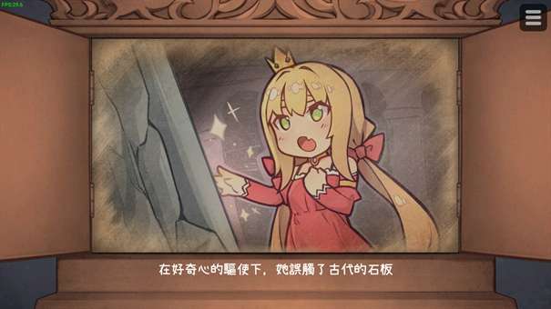 恶魔石板安卓汉化版图2