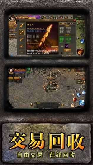 微变合击1.0.0图4