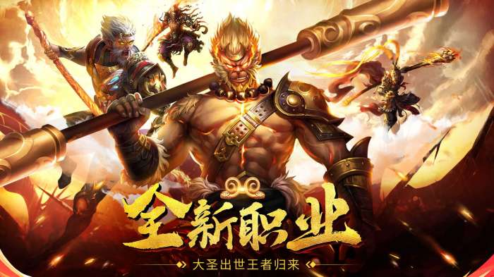仙神之怒vip版图4