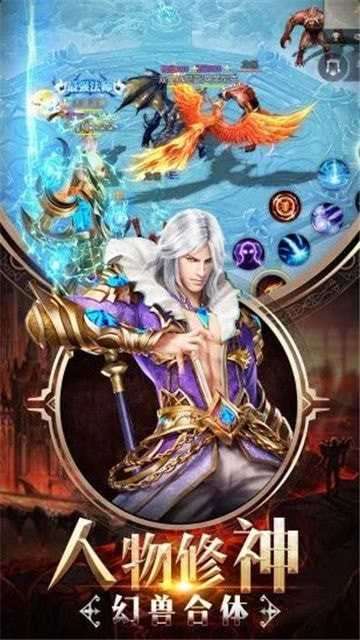 奇迹破晓之光图3