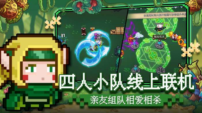 见习猎魔团测试版图2