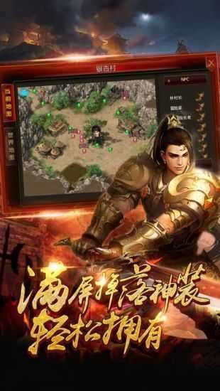 神途1.76复古铭文版(附激活码)图2