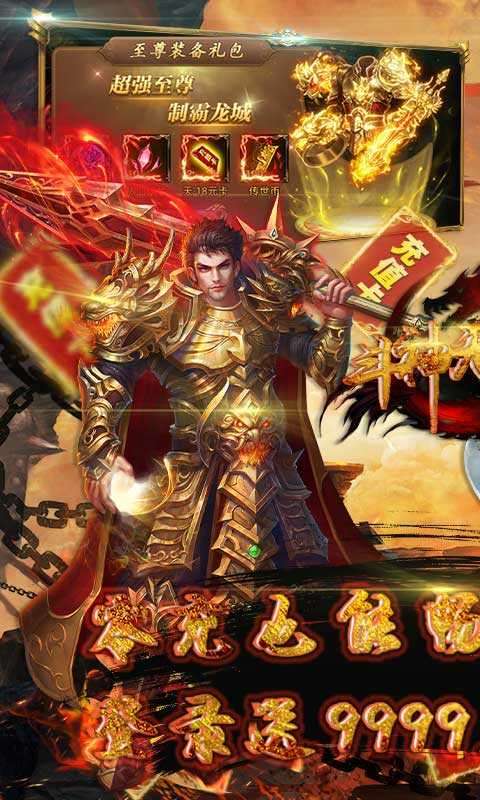1.85版本玉兔传奇合成版图1