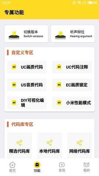 桃子画质怪兽图2