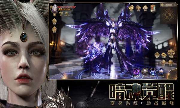 神王传说最新版图2