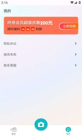 相片精灵图4