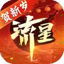 流星蝴蝶剑手游