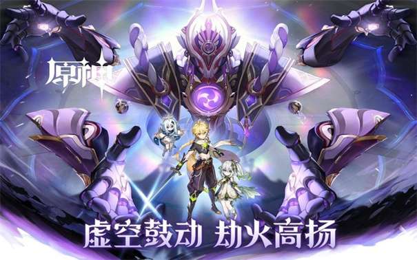 原神抽卡模拟器3.5版本图2
