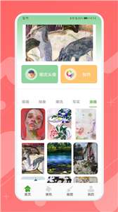 Ai造画艺术创作图3