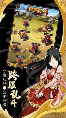 武道风云图3