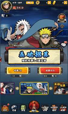 魔影狂刀忍者新时代图2